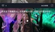吃瓜视频在线观看,在线观看的娱乐盛宴