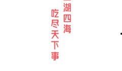 51今日吃瓜,揭秘娱乐圈最新热点事件