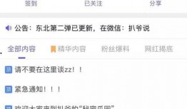吃瓜网官网.网络爆料,网络热议事件幕后真相大揭秘
