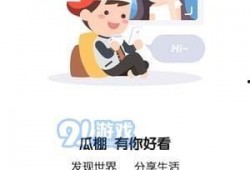 全民吃瓜 抖音网红吃瓜泄密,抖音网红吃瓜泄密背后的娱乐真相
