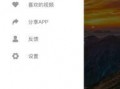 吃瓜视频网站,热门话题一网打尽，带你畅游娱乐世界